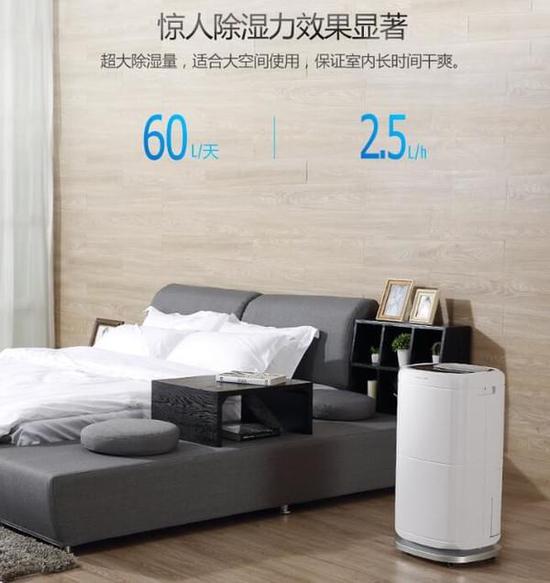 除濕機加濕器的原理是什么，南北差異應該買哪個？