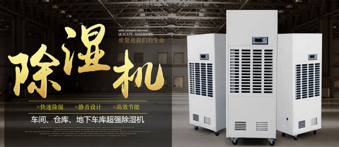 助聽器應如何防潮？