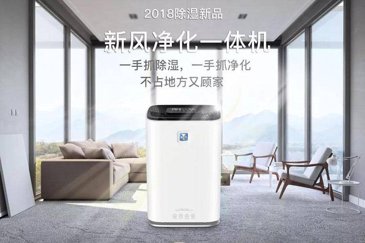 買到質量好的工業除濕機并不難