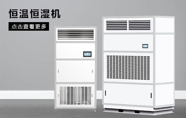 清洗除濕機有哪些益處？