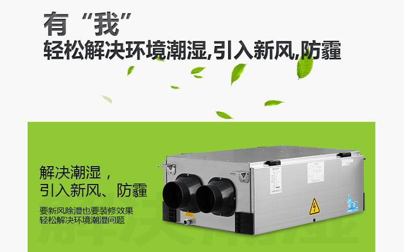 印刷機(jī)滾筒除濕機(jī)濕度控制 - 制造，儲(chǔ)存和包裝_除濕機(jī)廠家